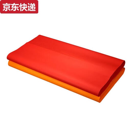 奇立彩双面万年红宣纸彩色宣纸剪纸刻纸专用半生熟书法纸毛笔练习纸 万年蓝半生熟纸单面蓝色20张 四尺整张69*13820张