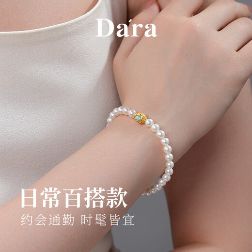 Dara (dara) nearly perfect round strong light freshwater pearl bracelet elastic rope new Chinese style bracelet bracelet birthday gift for girlfriend and wife