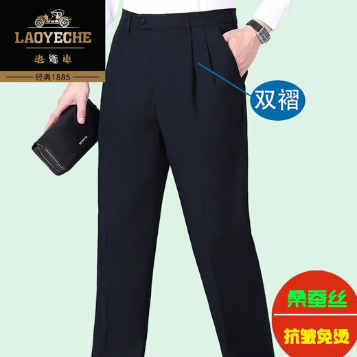 老爷车桑蚕丝夏季薄款男士高端休闲裤双褶商务中年中老年宽松休闲男裤 6625B单褶麻灰 桑蚕丝免烫宽松 33 2尺6 合适130-140斤
