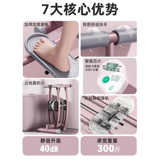 JCZS German ski machine for women's pelvic floor muscle training silent indoor sports fitness home leg clamp artifact 1. Temperament powder advanced model thickened ski machine (