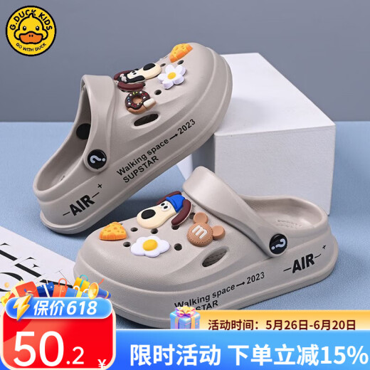 G.DUCKKIDS儿童洞洞鞋2025夏季新款厚底防滑外穿室外中大童男女童沙滩凉拖鞋 6227米白-巴斯光年 -35【内长220mm】 34