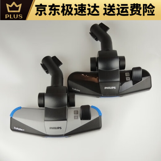 适用飞利浦吸尘器 FC9735 9732 9515 9530全新原装地刷 吸嘴 配件 缝隙吸嘴