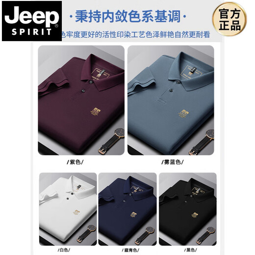 JEEP SPIRIT夏季新款纯棉男士短袖POLO衫高档刺绣翻领T恤大码百搭半袖男装 6626灰蓝色 M 48【建议100-125斤】