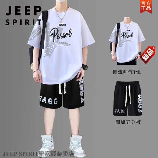 Jeep Spirit Camiseta informal de manga corta para hombres en verano Nuevo estilo para deportistas juveniles y estudiantes de secundaria de moda Traje de moda para hombres T Set de dos piezas 693 Camiseta beige + 7081 Silk de hielo M (recomendado 80-100Jin [Jin equivale a 0.5 kg])