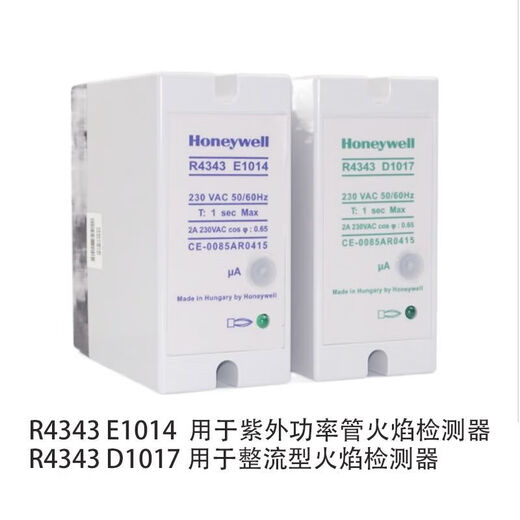 霍尼韦尔（Honeywell）控制器 R4343D1017 燃烧机火焰监测器 FDC220 R4343E1048
