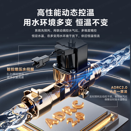 Midea M9 Max 16-liter natural gas water heater, three first-level silent and supercharged, constant temperature and large water volume for home use, 15% trade-in subsidy from the state