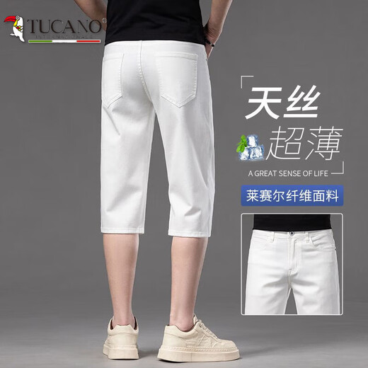 
Woodpecker high-end off-white tense men's summer thin jeans men's 2025 new casual denim cropped pants 679 meters white [tense] 28 [2 feet 1 suitable for 100 Jin [Jin equals 0.5 kg]]