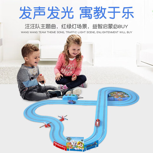 El equipo de Carrera Wangwang hizo excelentes contribuciones Carrera Conjunta Modelo Carrera Track Racing Boy Train Los juguetes de control remoto para niños con una longitud de la pista 2.9 metros Archie Police Car + Maomoo Fire Camion Equipment no incluyen batería