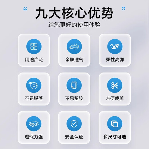 3M elastic soft cotton wide tape imported from Japan 2733-50 fixed nasal oxygen tube gastric tube drainage tube nasal membrane tape 1 roll