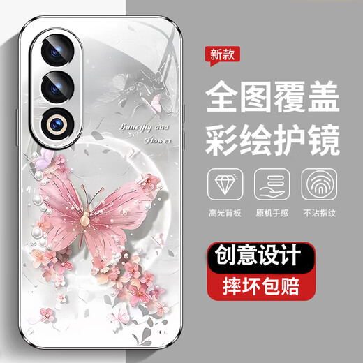 尺互印象适用oppoA3(5g)手机壳新款高极感保护套oppoA3i全包耐脏防尘防摔外壳oppoA3iPlus珍珠蝴蝶高端款 珍珠蝴蝶AGJWB1278-玫瑰粉 oppoA3(5g)【+屏保膜】