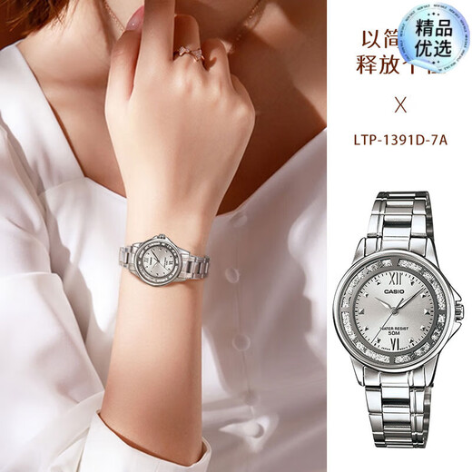 
Casio (CASIO) simple light luxury fashion sheen mass pointer student waterproof quartz watch watch women's LTP1391 LTP-1391L-4AVPF