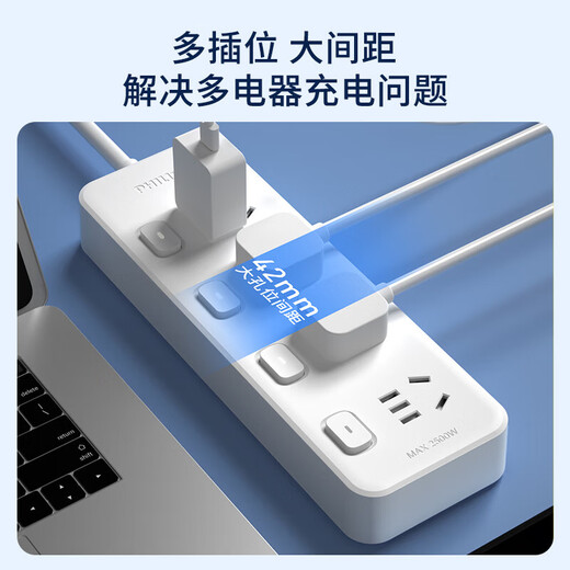 Philips sub-control plug-in strip with cable strip separate power supply sub-control socket independent switch plug plate dormitory air conditioner one-turn multi-purpose converter extra long plug-in board hot style sub-control 4 sockets 2 meters