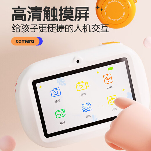 Katie Carle Kinder Cartoon Kamera Digital CCD Student Spielzeug Dual Kamera Touchscreen WIFI Übertragung Mädchen Geburtstagsgeschenk