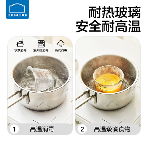 LOCK&LOCK baby food supplement box glass preservation box baby steamed egg bowl sub-packaging box frozen storage tank steamable food supplement cup
