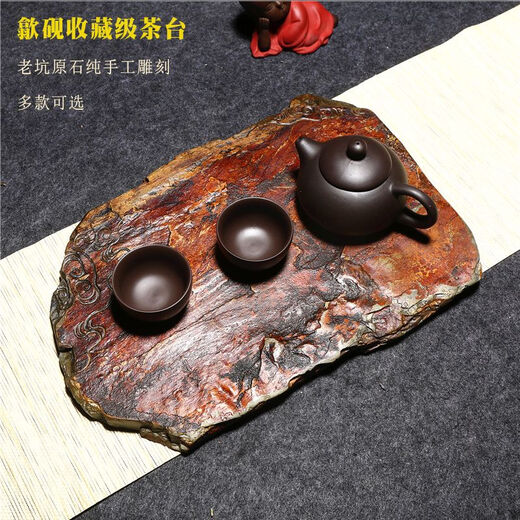 精品歙砚干泡茶盘古拙茶海茶具茶盘中式石材天然原石紫砂拍照搭配 7027