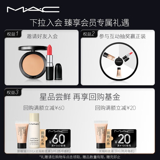 M.A.C [Thanksgiving Gift Box] Meike Big Bullet Lipstick Double Stick #666+#683 Matte High-end Whitening Gift to My Girlfriend