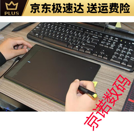 WACOM/471绘画板板电脑手绘bamboo入门学习写字板 CTL-672全套新款 (压感提升一倍 27.7x18.9cm