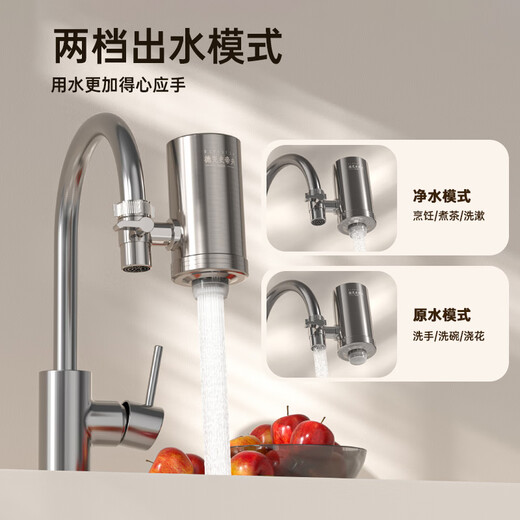 Dirk Steve faucet water purifier filter element household kitchen tap water filter element stainless steel Dirk Steve purifier faucet three cores in one machine activated carbon ultrafiltration element direct style