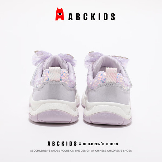 ABC KIDS girls sneakers autumn children's shoes casual girls princess children's running shoes 3524 purple 31