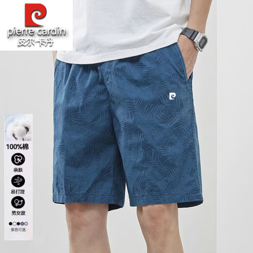 皮尔卡丹男士纯棉短裤夏季新款时尚运动中裤宽松纯棉休闲五分裤子男 卡其色9215 M (建议体重95-115斤)