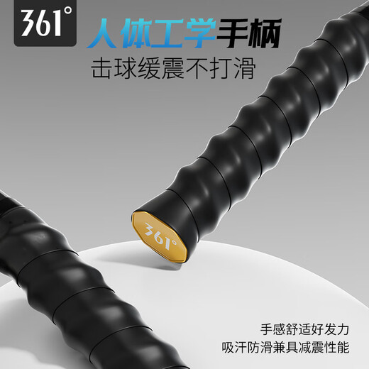 361°羽毛球拍碳素复合超轻耐打成人学生专业羽毛球拍对拍初学训练套装 碳素一体双拍【黑+蓝】+运动豪礼