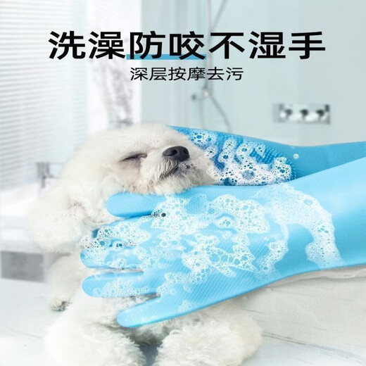 Pet bath gloves, dog and cat bath artifact, anti-scratch and anti-bite, Teddy Golden Retriever bath, extended cleaning brush, blue thick pair