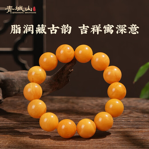 Qingchengshan Cultural and Creative Natural Beeswax Bracelet Russian Material Presbyopia Wax Flow Pattern Men's Bracelet Collection Grade Father's Day Gift for Men 12mm Flower Wax Bracelet Has Been Fragranced