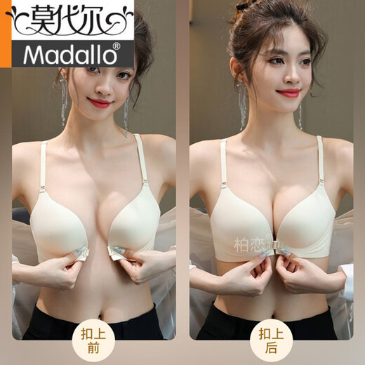 莫代尔美背内衣2025新款一体式女士聚拢小胸上托无痕显大前扣文胸罩 黑色单件 S 中厚适合32/70AB