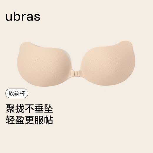 Uras Yunrou mesh papaya cup breast sticker underwear women's dress wedding photo invisible bra M naked skin thick style