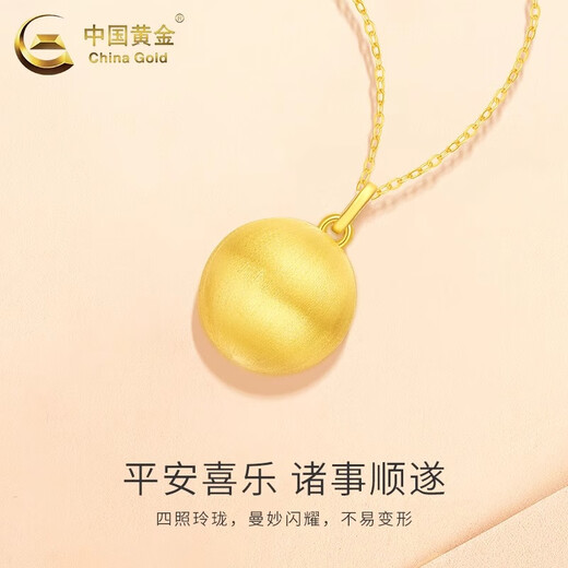CHINA GOLD 18K gold necklace ball pendant versatile simple small gold ball necklace Valentine's Day birthday gift for girlfriend 18K gold small gold ball pendant - about 0.5g free silver chain