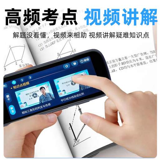Full score tree English reading pen for elementary school, junior high school and high school synchronous full subject scanning learning pen, universal unlimited book teaching material reading machine, word translation dictionary pen, latest version 2025 special AI top version, bean bag large model + AI analysis 32GB 2025 new curriculum standards and new teaching materials suitable for general subject learning, memorizing English listening and reading artifact