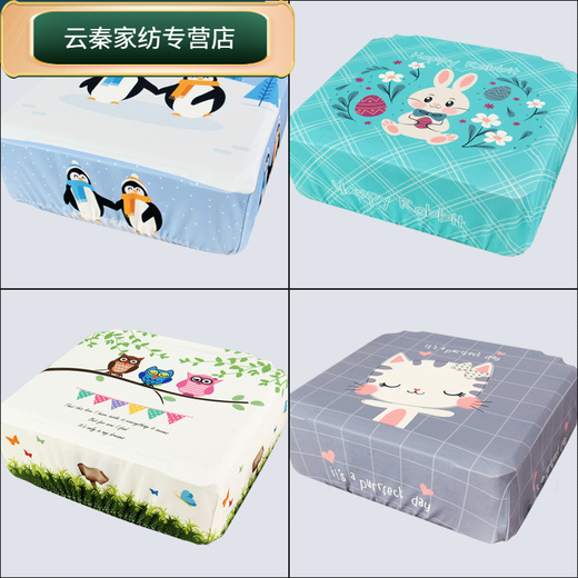 Couverture de poussière d'imprimante Cover à poussière EPSON COPIEUR DE MOADNE DE TYEE EPSON HAPPY RABBIT HP DJ2621 / 2677/2723/2775