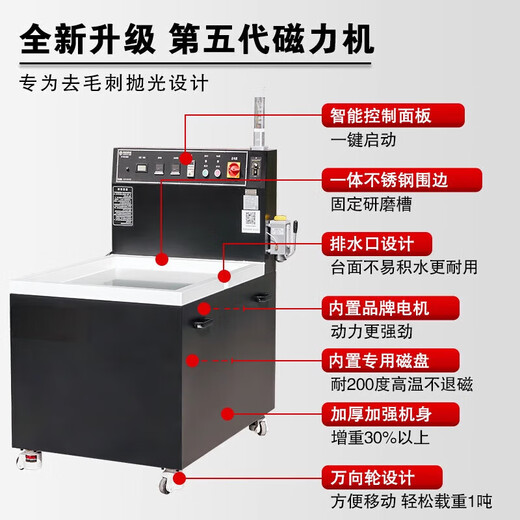 Jingxinda FHJQB Magnetische Poliermaschine Metall aus Edelstahl Kupfer Aluminium Präzisionsteile Stempelteile und verschiedene Teile Haarentfernung N9711 Magnetische Maschine verbessert stark magnetisch wasserdichtes Modell 5.5