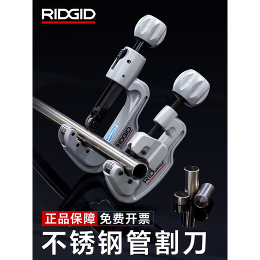 American Ridgid Ritchie Cutter Rohrschneider Edelstahl Rohrrohrkupferrohrschneider 35S65S Manuelles Rohrschneider 10HD Schneidrohrdurchmesser 3-25 mm (2 Klingen) 3291