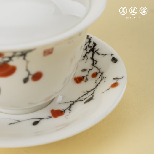 Yueji Kiln Shishi Ruyi Mutton Fat Jade Porcelain Covered Bowl Set