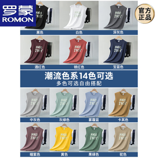 Romon (Romon) Modal Ice Silk Vest Men's Men's Men's Min Thin Cool Drying Sports Viegn Hurdle Basketball Fitness Souples T-shirt 086-695 Black-M