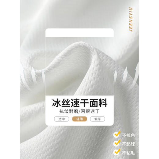 LA海澜之家同款运动短裤男款夏季美式篮球裤衩冰丝速干五分中裤男士 1478_黑色_【宽松透气尺码偏大 M