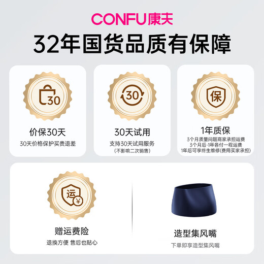 CONFU 200 million negative ion hair dryer dormitory household high wind hair care small folding high power hair dryer 1600W KF-3166 Starry Sky Indigo household high wind