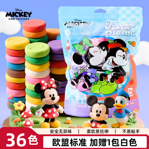 Disney (Disney) 36+1 Color Candy Bag Light Clay Student Colored Clay Plasticine Set Children's Handmade DIY Toys Safe and Odorless Ultra-Light Clay Mickey A76028
