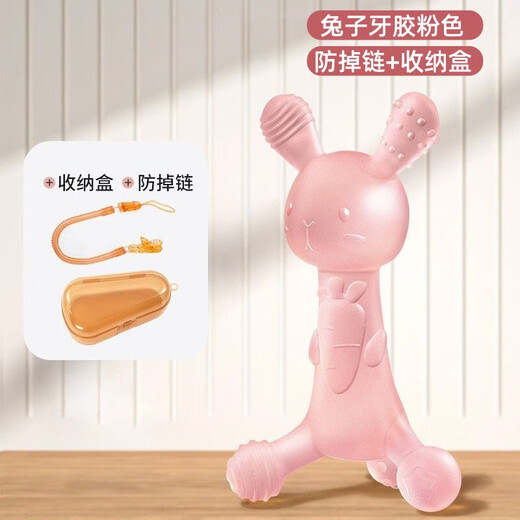 Rabbit Teether, Baby Teething Stick, Baby Teething Period Silicone Toy, Bite-proof Hand Artifact, Boiled in High Temperature, Rabbit Teether, Nano Silver + Dustproof Box + Anti-chain