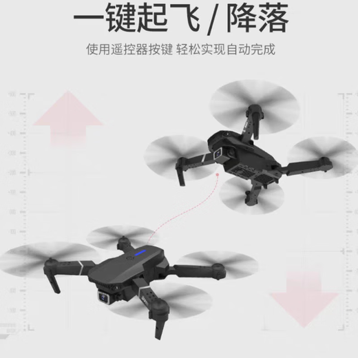 带大屏液晶遥控器2025新款疆无人机高清专业航拍小学生儿童入门遥控飞机小学生飞行器玩具六一礼物 智能定高【无屏幕】 3个充电电池30分钟（豪华飞行）