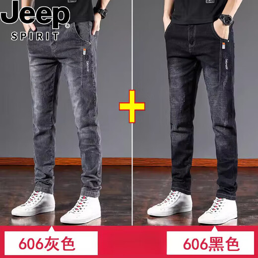 JEEP SPIRIT2025 summer thin jeans for men loose straight stretch versatile black ice silk casual trousers 606 gray + 6636 black versatile L 30/[115-125Jin[Jin equals 0.5 kg]] Recommended reference size chart