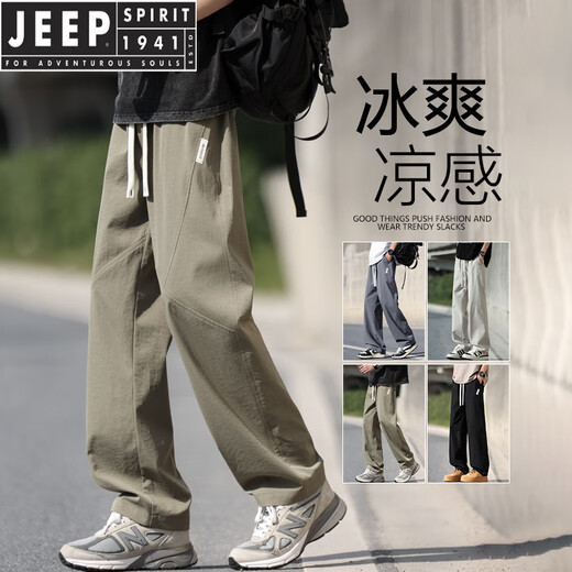 Jeep Spirit Summer Ice Seidenhose Herrendünner Stil 2025 Neue trendige losen geraden Hosen Herren atmungsablößere, schnell trocknende Hose K6636 Khaki l ungefähr 110 ~ 130jin [Jin gleich 0,5 kg] kann getragen werden