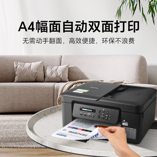 Brother DCP-T735DW Home Learning Color Printer Ink Cage Ink Jet Machine 725 Upgraded New Model (Wireless Cloud Dual-sided Printing, Copying and Scanning All-in-One)