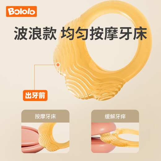 Bololo Baby Soothing Teether, Baby Oral Teething Toy, Teething Silicone Sticks, Two Packs with Storage, Two Packs, with Storage Box, Massage + Teething