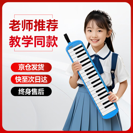 Qimei Klassenzimmer Musikinstrument 37 Key DHS Oral Organ Blau Oxford Stoffpack mit Blasrohrmündungsmaterial
