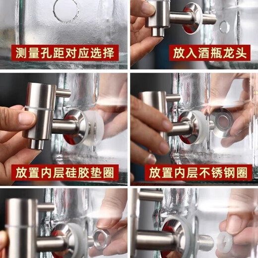 Qinkai glass wine bottle faucet 304 stainless steel faucet wine jar copper faucet wine tank barrel valve switch T-shaped 304 stainless steel faucet 16mm (16-20 holes)