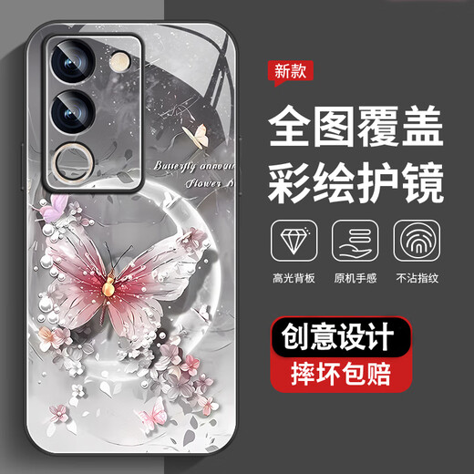尺互印象适用vivoS17手机壳新款高极感保护套vivoS17E耐脏防尘防摔外壳vivoS17Pro珍珠蝴蝶vivoS17t女款 珍珠蝴蝶AGJWB1283-电镀银 vivoS17Pro【+屏保膜】