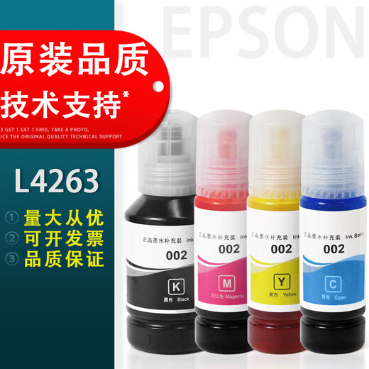 Epson Original Epson L4263 L4266 L4267 L4268 L4269 L6268 L6276 L6278 L6279 L6298 6176 6178 6198 ПРИНТЕР BLACK 127ML