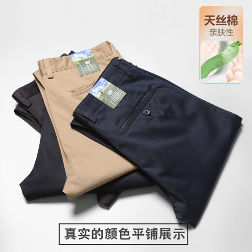 Baisidon high-end Tiansi cotton men's casual pants straight loose business trousers spring middle-aged dad men's pants 6223 military green spring and autumn style 33 two feet five five